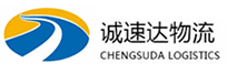 丽水到盐田区物流公司